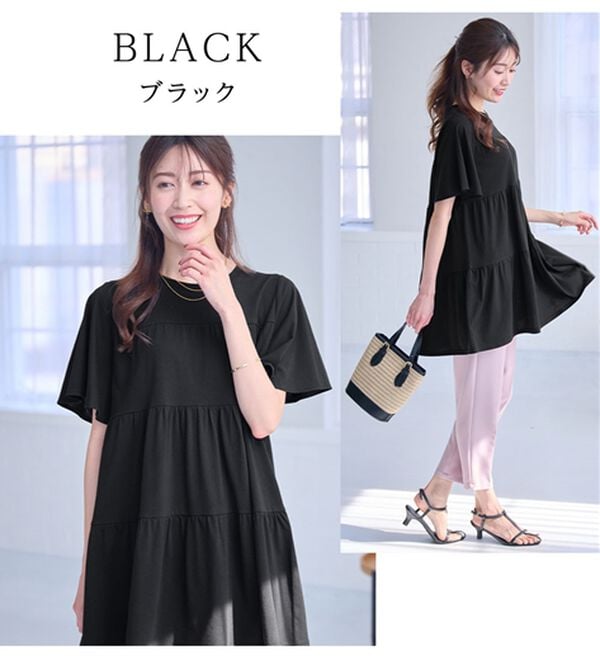 alotta（アロッタ）の「楽に可愛く！ふんわり綿混ティアードチュニック（チュニック）」｜詳細画像