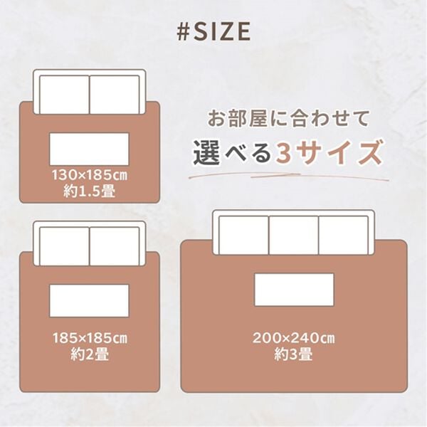 iellio（イエリオ）の「ふわふわ感触！はっ水ふっくらキルトラグ＜裏面滑り止め加工付・洗濯機で洗える・麻風・オールシーズン・おしゃれ＞（ラグ）」｜詳細画像