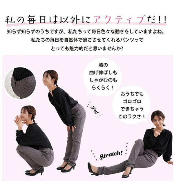 A HAPPY MARILYN（アハッピーマリリン）の「魔法のレギンスパンツ　ビューティーコットン（スリム・スキニーパンツ）」｜詳細画像