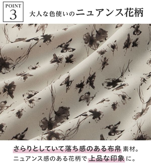alotta（アロッタ）の「美人シルエットボウタイワンピース（その他ワンピース）」｜詳細画像