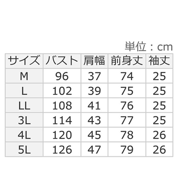 alotta（アロッタ）の「【接触冷感】すっきり細見え！裾フリルＡラインチュニックＴシャツ（チュニック）」｜詳細画像