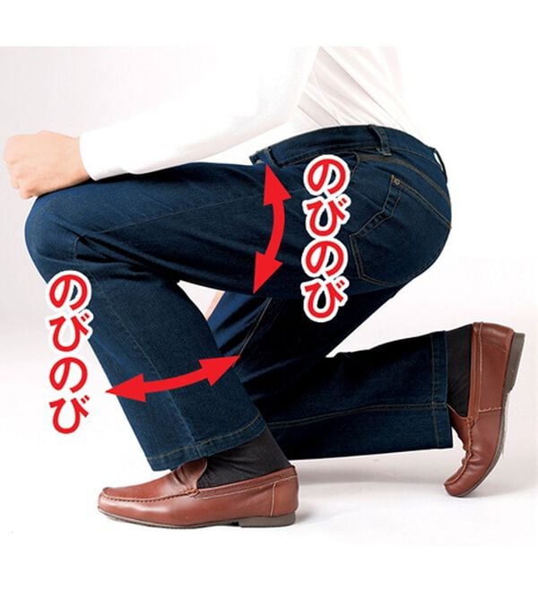 「【３本組】定番の極楽ジーンズ（メンズデニムパンツ）」｜詳細画像