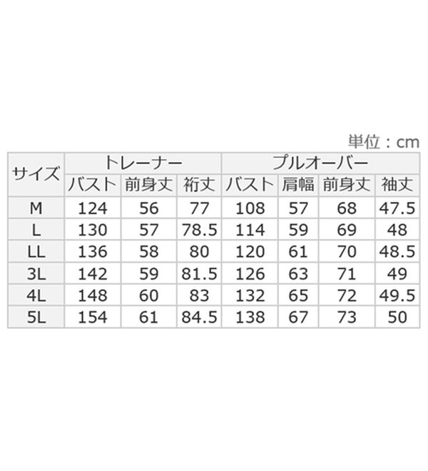 ルフラン（ルフラン）の「ステッチ使いアンサンブル（アンサンブル）」｜詳細画像