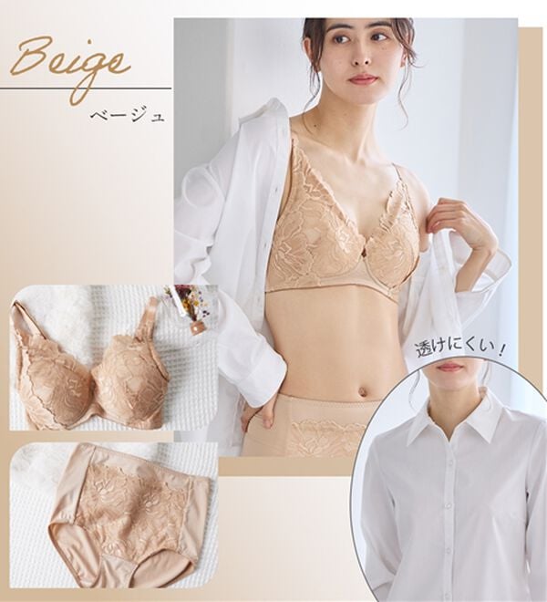 LAVIENNE（ラヴィエンヌ）の「【お得な上下セット】大人のプチプラ！ノンワイヤーブラ＆ショーツ（ブラジャー＆ショーツセット）」｜詳細画像