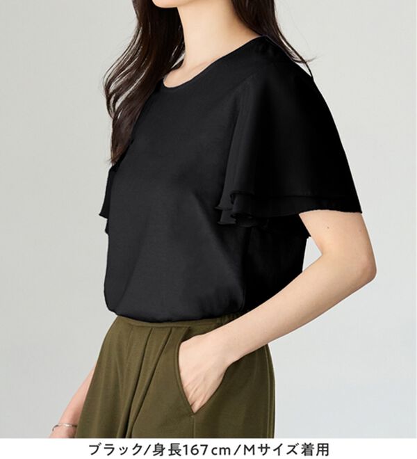 Viola e Viola（ヴィオラ エ ヴィオラ）の「【５つの機能付】袖シフォンゆるＴシャツ（Tシャツ）」｜詳細画像