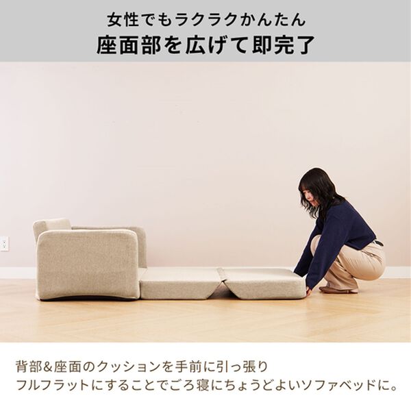 iellio（イエリオ）の「２人掛コンパクトソファベッドｓｏａｈソア（ソファ）」｜詳細画像