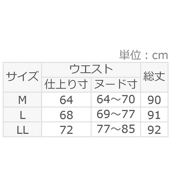 alotta（アロッタ）の「ハイウエストマキシ丈フレアスカート（ロングスカート）」｜詳細画像
