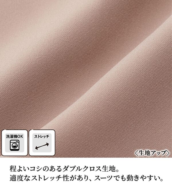 RANAN（ラナン）の「＜２点セット＞洗える！ゆるっとジャケット今どきパンツスーツ（パンツスーツ）」｜詳細画像