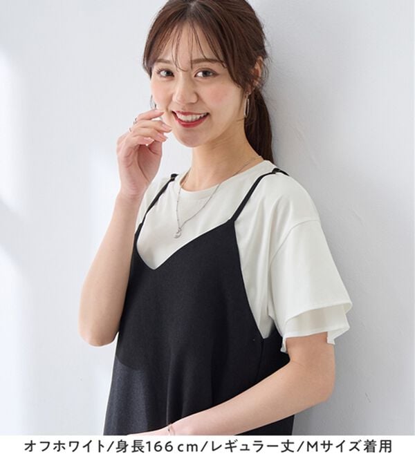 alotta（アロッタ）の「【接触冷感】＜丈が選べる＞袖口シフォンＴシャツ／チュニック（カットソー）」｜詳細画像