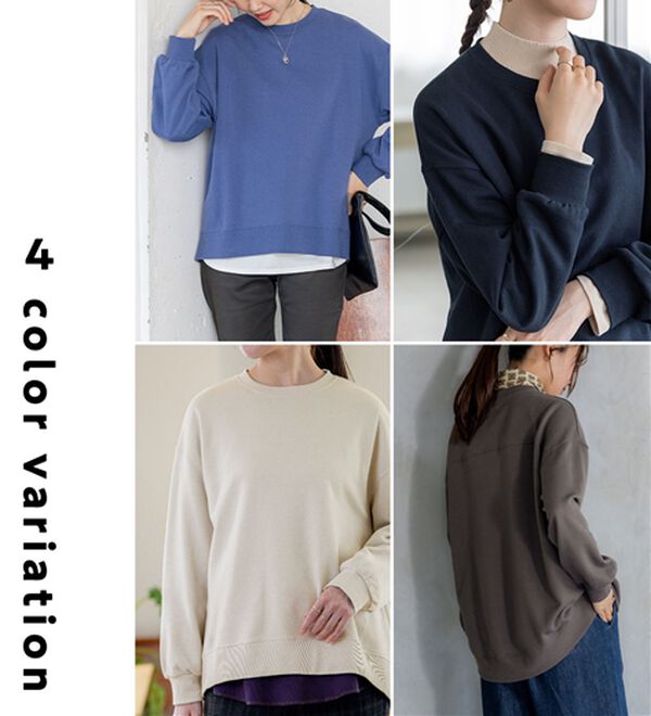 BELLUNA（ベルーナ）の「軽やか綿混！大人サマ見えスウェット（カットソー）」｜詳細画像