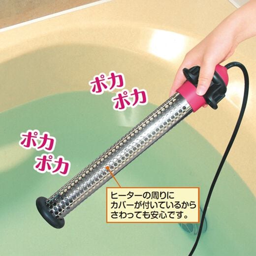 沸かし太郎 - クマガイ電工 多用途加熱＆保温ヒーター 沸かし太郎 SCH