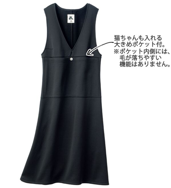 ルフラン（ルフラン）の「【２色組】「猫の毛が落ちやすい」ジャンパースカート（カットソーワンピース）」｜詳細画像