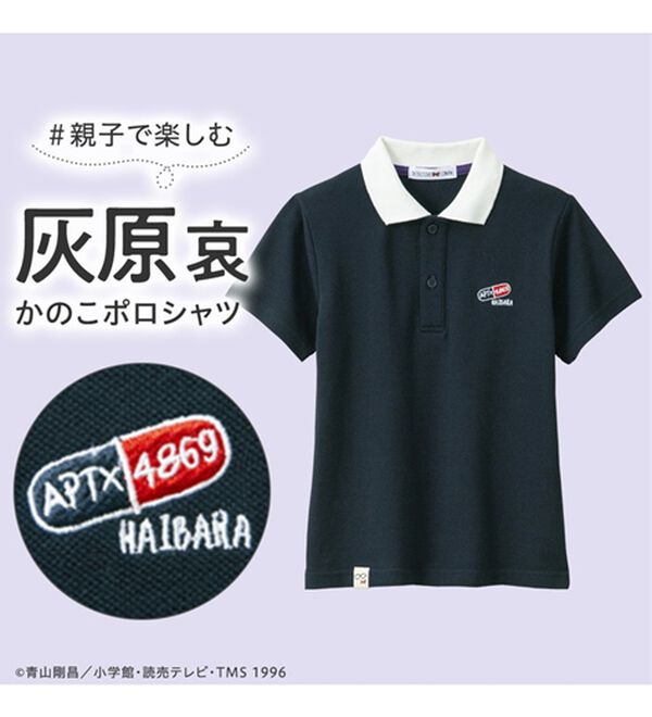 【最安値/限定】名探偵コナン andST ポロシャツ 名探偵コナン】刺繍ニットポロシャツ | [公式]レイジブルー