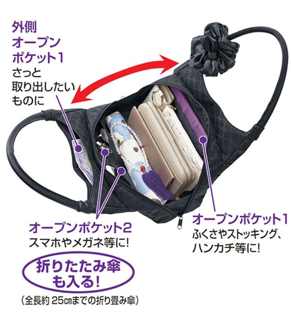 「大きく開くフォーマルジャカードバッグ（その他バッグ）」｜詳細画像