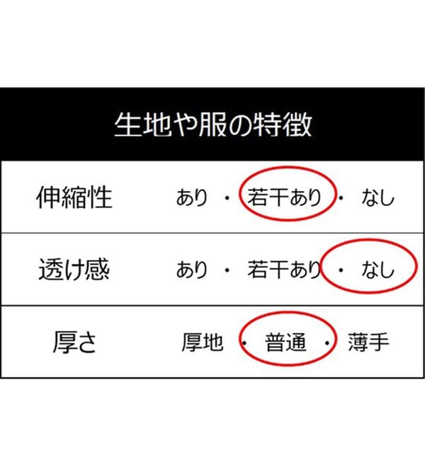 ルフラン（ルフラン）の「【３色組】抗菌防臭コットン１００％袖切替プルオーバー（カットソー）」｜詳細画像