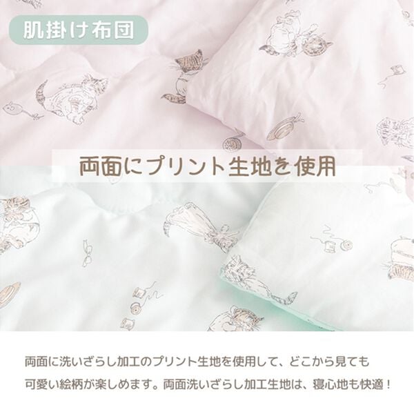 iellio（イエリオ）の「ピーターラビット　洗いざらしミャオマーチ（敷パッド）」｜詳細画像