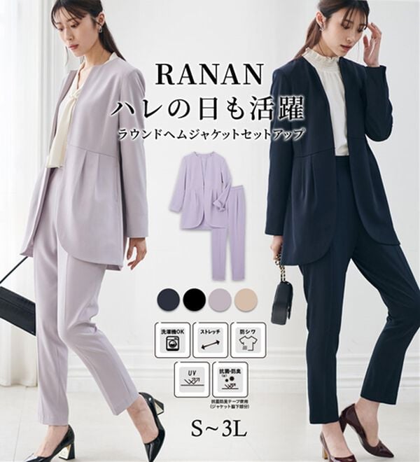 RANAN（ラナン）の「＜２点セット＞ラウンドヘムジャケットセットアップ（パンツスーツ）」｜詳細画像