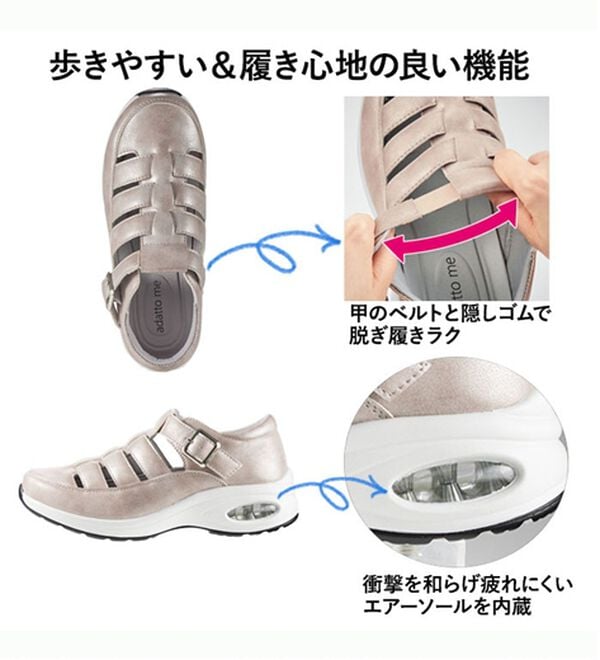 ルフラン（ルフラン）の「今ドキデザインのお洒落グルカスニーカー（スニーカー）」｜詳細画像