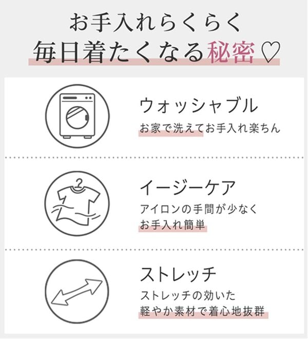 alotta（アロッタ）の「【シワになりにくい】柔らかエンボス素材キャンディースリーブトップス（カットソー）」｜詳細画像