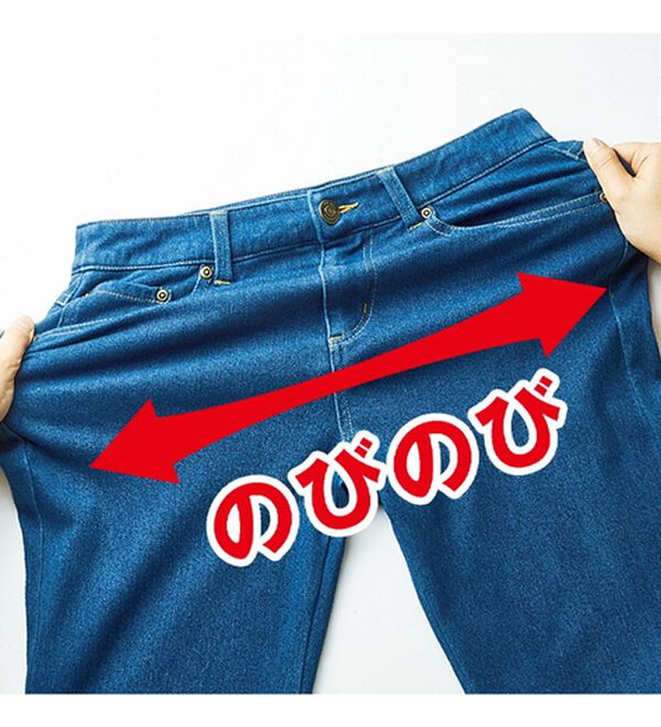 ルフラン（ルフラン）の「【３本組】楽してきれい！さらっと快適ニットデニム　ブーツカット（フルレングスパンツ）」｜詳細画像