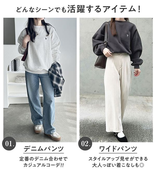 GeeRA（ジーラ）の「【U.S. POLO ASSN.】表ピーチ裏起毛スウェット（トレーナー・スウェット）」｜詳細画像