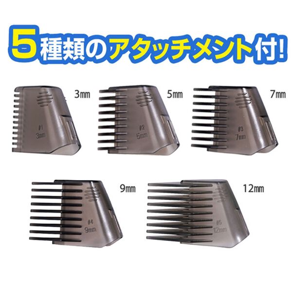 「充電式チタントリマー（その他美容・健康機器）」｜詳細画像