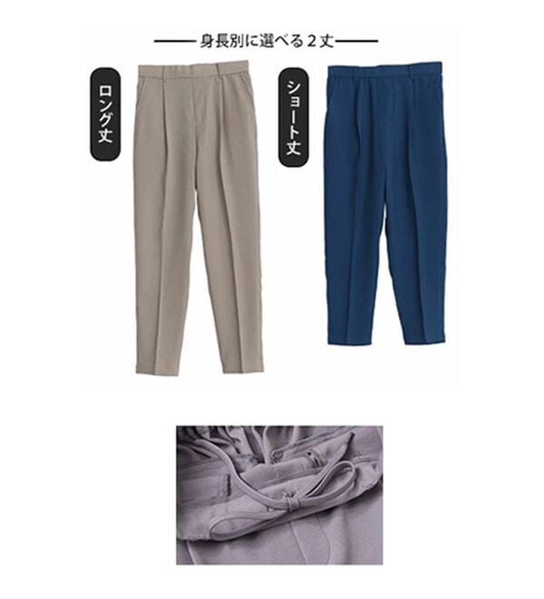 A HAPPY MARILYN（アハッピーマリリン）の「【Ｌ～６Ｌ／選べる丈】スラっと美脚ストレッチテーパードパンツ（テーパードパンツ）」｜詳細画像