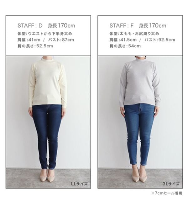 Pierrot（ピエロ）の「【Ｍ～３Ｌ】プレミアムカシミヤタッチハイネックニット（ニット・セーター）」｜詳細画像