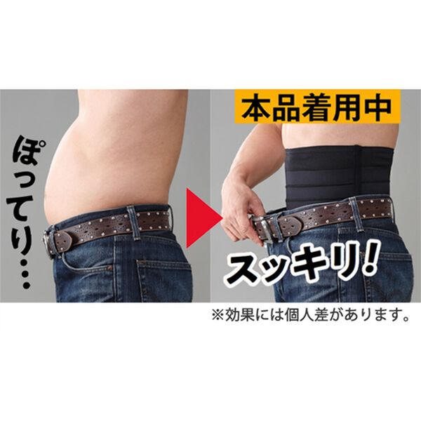 「インスタントマッスルベルト（その他日用品・趣味雑貨）」｜詳細画像