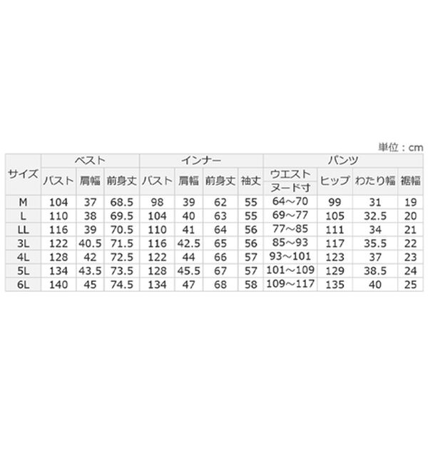 ルフラン（ルフラン）の「＜ＦＩＬＡ＞ちょっとそこまでお出かけセット（スポーツウェア）」｜詳細画像
