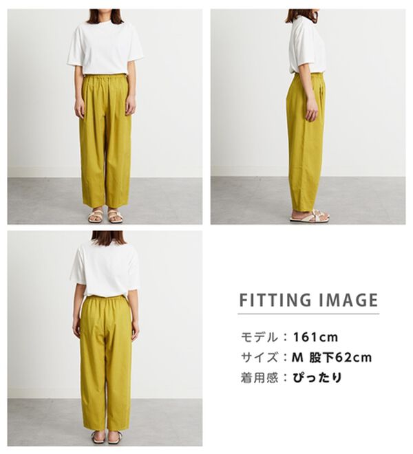 BELLUNA（ベルーナ）の「レーヨン麻入りゆったりワイドパンツ（フルレングスパンツ）」｜詳細画像