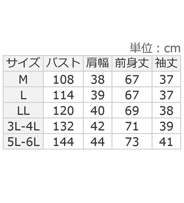 ルフラン（ルフラン）の「【２色組】重ねてお洒落なお出掛けカフタン（チュニック）」｜詳細画像
