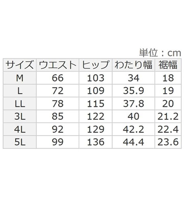 BELLUNA（ベルーナ）の「ウーリッシュジャージーコロンパンツ（フルレングスパンツ）」｜詳細画像