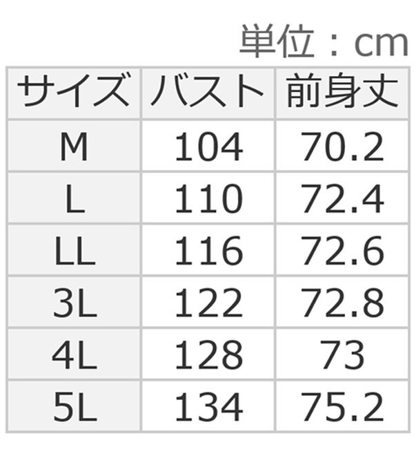 ルフラン（ルフラン）の「【ホカロン】首元までぽかぽかケーブル柄パジャマ（パジャマ・ルームウェア）」｜詳細画像