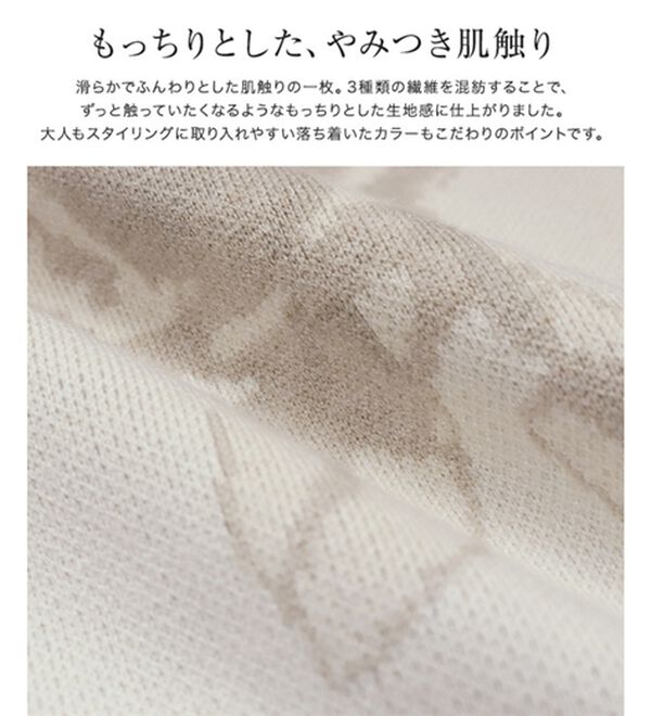 Pierrot（ピエロ）の「花柄ジャカードスカート（ひざ丈スカート）」｜詳細画像