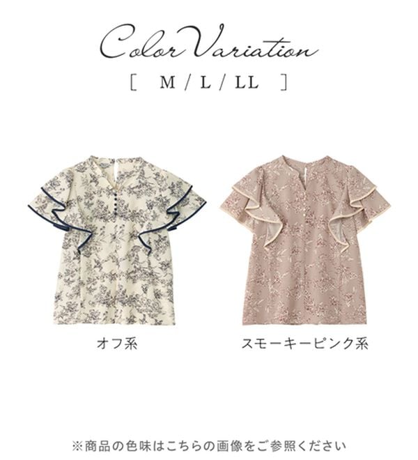 ①2本セット 予約/SET]シアードレープフレンチブラウス+ローラインワイドパンツ タイヤ・ホイール