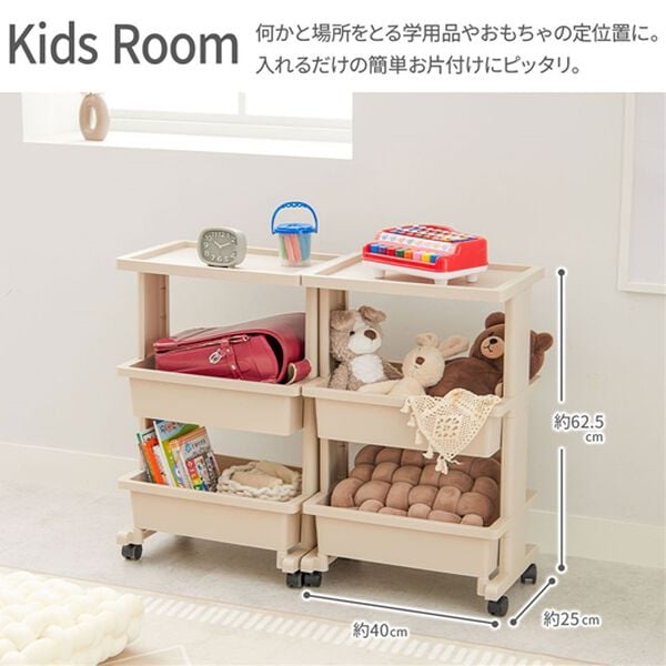 iellio（イエリオ）の「日本製リセ　テーブルワゴン３段＜キッチンワゴン・バスケットトローリー・ラック・省スペース・小物収納＞（リビング用品）」｜詳細画像