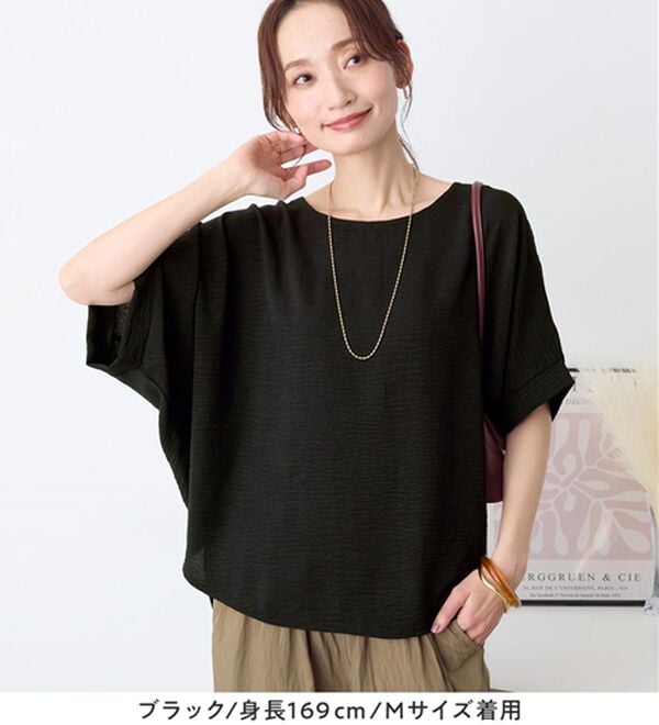 Viola e Viola（ヴィオラ エ ヴィオラ）の「華奢見えドルマンスリーブブラウス（ブラウス）」｜詳細画像