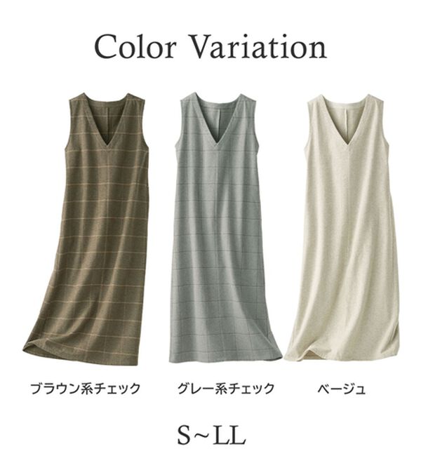 BELLUNA（ベルーナ）の「《ＨｕｇＲｅａｍコットン》Ｖネックジャンパースカート（ジャンパースカート）」｜詳細画像