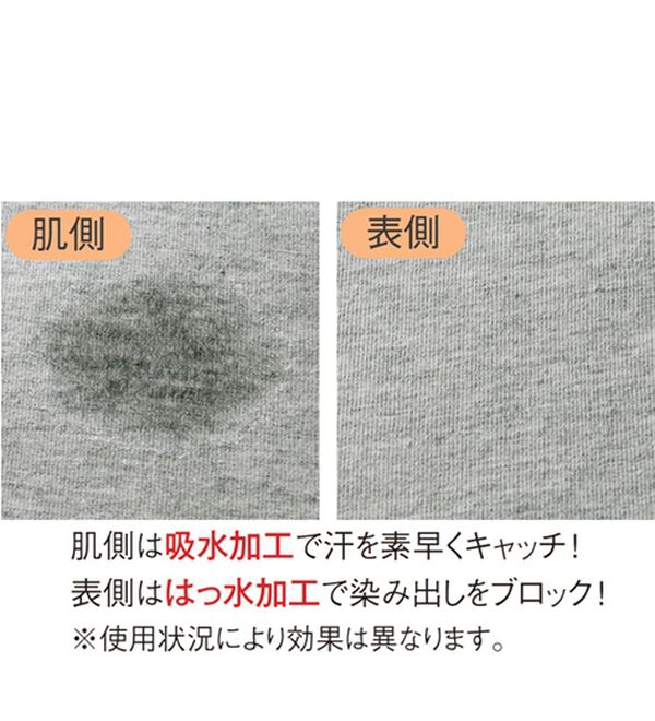 LAVIENNE（ラヴィエンヌ）の「綿１００％汗ジミ対策　ビッグ袖Ｔシャツ（Tシャツ）」｜詳細画像