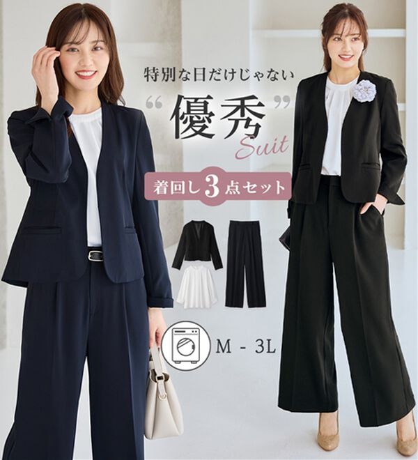 alotta（アロッタ）の「【ブラウス付き３点セット】洗える！多機能セットスーツ（パンツスーツ）」｜詳細画像