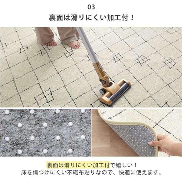 iellio（イエリオ）の「綿調パイルカチオン染ラグ（ラグ）」｜詳細画像