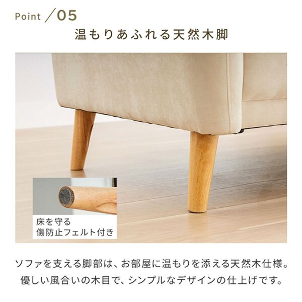 iellio（イエリオ）の「２．５人掛ワイドソファＬｉｏｒａ（ソファ）」｜詳細画像