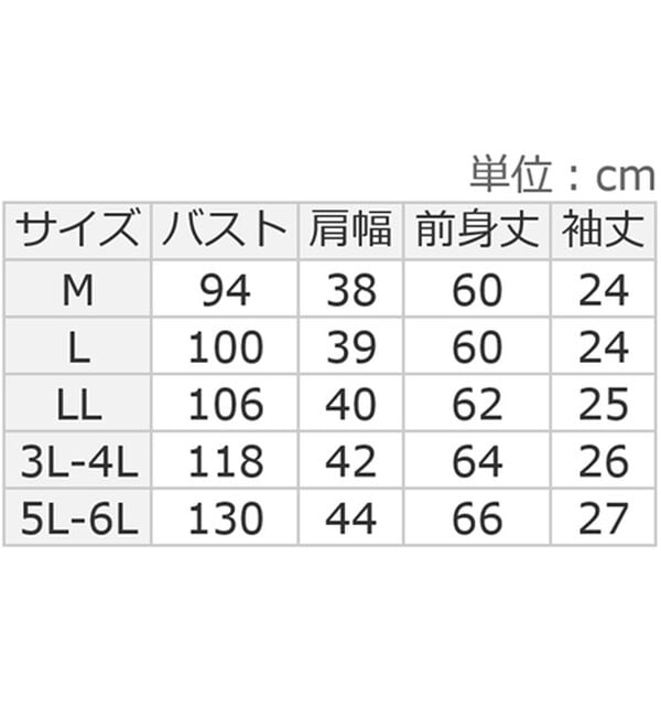 ルフラン（ルフラン）の「【３色組】シックなジャカードＴプルオーバー（カットソー）」｜詳細画像