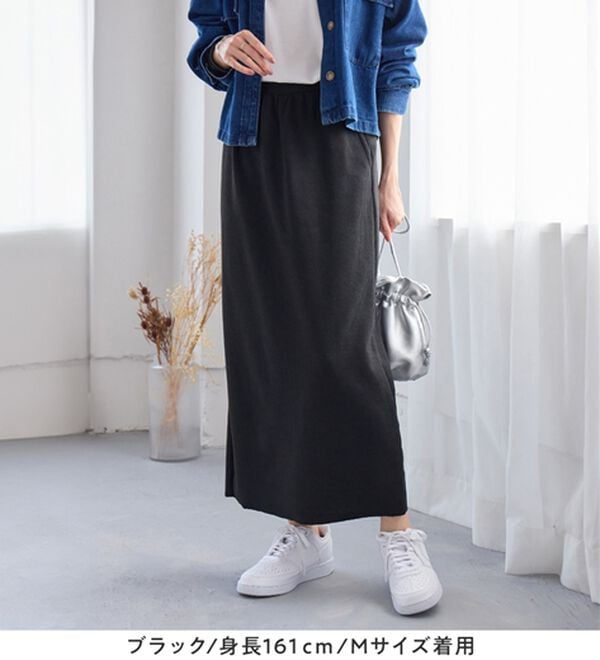 Viola e Viola（ヴィオラ エ ヴィオラ）の「【丈切れる！】すっきり細見えリブナロースカート（ロングスカート）」｜詳細画像