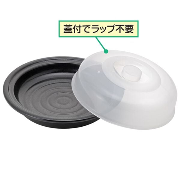 「レンジで焼けるマイクロ・クック　ミニ（調理器具）」｜詳細画像