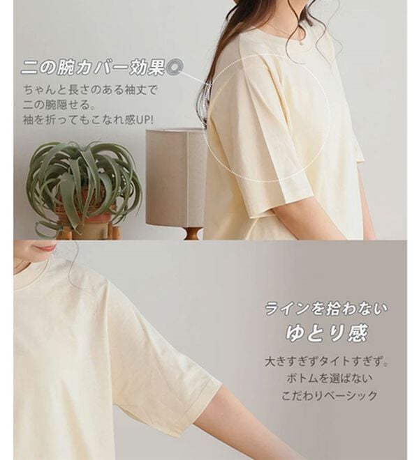 A HAPPY MARILYN（アハッピーマリリン）の「【Ｌ～８Ｌ】ＵＳＡコットン１００％ベーシックＴシャツ（Tシャツ）」｜詳細画像