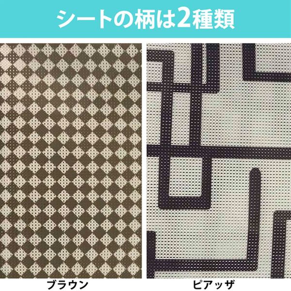 「網戸シート日本製＜９０&times;９０ｃｍ　デコレーション　虫よけ　網戸張替え＞（ブラインド・ロールスクリーン）」｜詳細画像