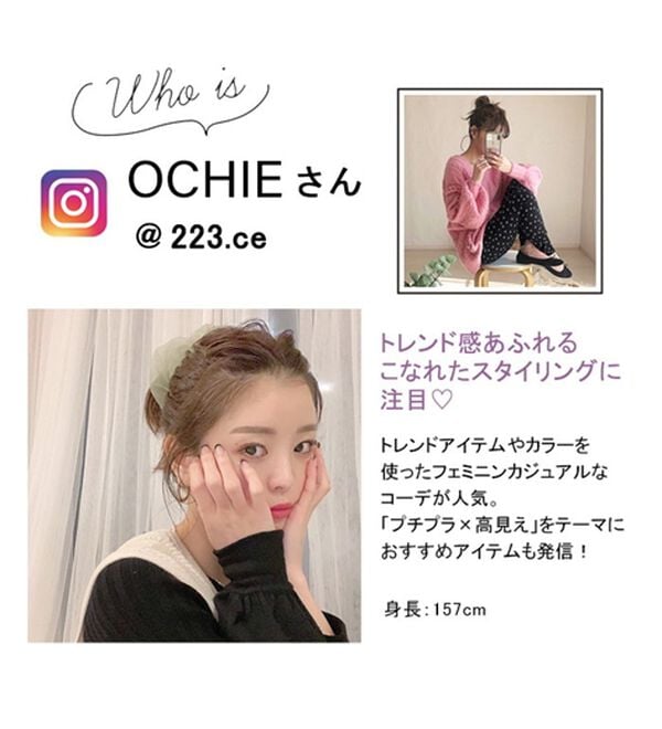 GeeRA（ジーラ）の「【インスタグラマーOCHIEさんコラボ】ノースリーブフレアーワンピース（ジャンパースカート）」｜詳細画像