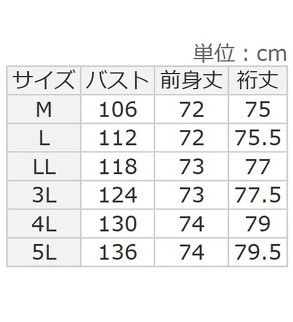 BELLUNA（ベルーナ）の「なめらかタッチ！もっちりんニット切替プルオーバー（チュニック）」｜詳細画像